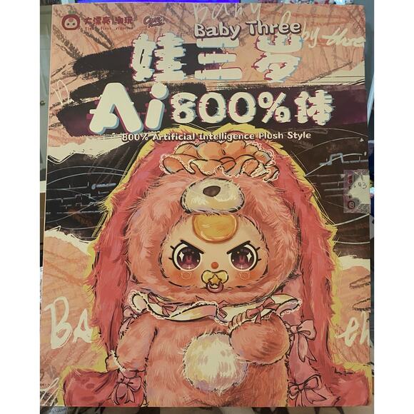 NIB BABY THREE 800% AI- DREAMER MEH Pink Sheep LIQUID Glitter EYES. Talking DOLL - Picture 9 of 11